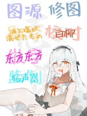 [HeartBreak (愛瀬郁人)] 修学旅行で温泉旅館に来たギャル、仲居のデカちんぽでわからせ絶頂 2｜为修学旅行而来到温泉旅馆的辣妹们被店家的巨大肉棒干到三观矫正绝顶 2 [白杨汉化组]_65_owiy