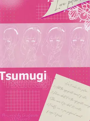 (C107) [あわ工房 (あすふぁると)] 大人になれる♡あまあま媚薬えっちはいかがですか？ (オンゲキ)_19_dknr