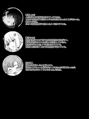 [19LLDDKK (みなとく)] ギャルVS清楚 彼女にしてよ空木くん [DL版]_84_kprb