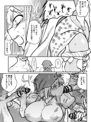 [ver.みみずく (こみずく)] 異世界のウェイトレス、厄介客に絡まれる_04_ksqc