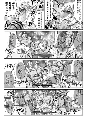 [ver.みみずく (こみずく)] 異世界のウェイトレス、厄介客に絡まれる_14_xlbv