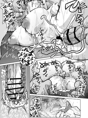 [ver.みみずく (こみずく)] 良い感じに描けた短いページの漫画纏めました_21_ljfm