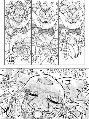 [ver.みみずく (こみずく)] 良い感じに描けた短いページの漫画纏めました_53_aruc