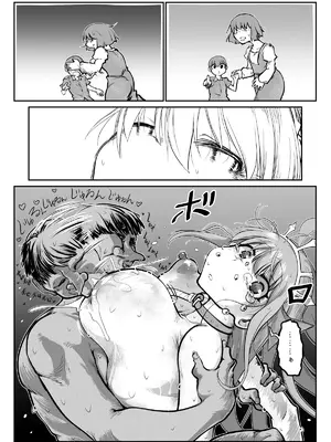 [ver.みみずく (こみずく)] 良い感じに描けた短いページの漫画纏めました_64_ivel