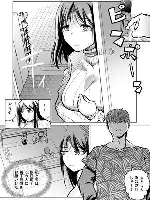 [ver.みみずく (こみずく)] 良い感じに描けた短いページの漫画纏めました_68_gbff