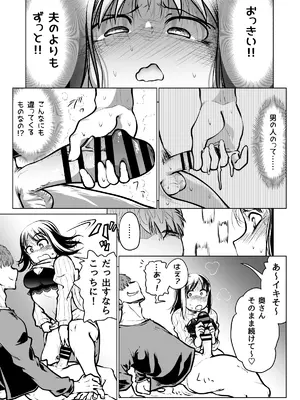 [ver.みみずく (こみずく)] 良い感じに描けた短いページの漫画纏めました_71_rbmx