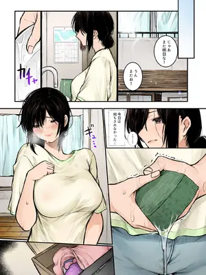 [どうしょく (じゅらい)] 陰キャ君の母親は俺専用オナホ [DL版]_33_guwu