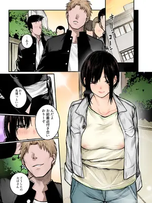 [どうしょく (じゅらい)] 陰キャ君の母親は俺専用オナホ [DL版]_36_xpit