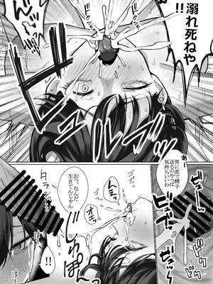 [はねっかえり (リコシェット)] 女に生まれてよかった_28_ttkd