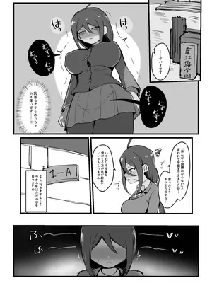 [ふかみのこころ] クリと乳首が痒すぎる！！ ~性感耐性訓練編~_05_pgsg