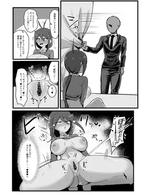 [ふかみのこころ] クリと乳首が痒すぎる！！ ~性感耐性訓練編~_15_bibk