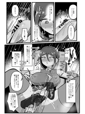 [ふかみのこころ] クリと乳首が痒すぎる！！ ~性感耐性訓練編~_19_kydv