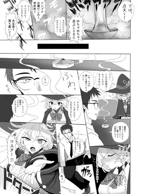 [ジャックポット64 (HAN)] 白尾エリとあやしい魔法 (ブルーアーカイブ) [DL版]_06_vwph