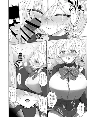 [ジャックポット64 (HAN)] 白尾エリとあやしい魔法 (ブルーアーカイブ) [DL版]_11_itum