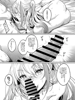 [スタジオあるた]一軍ギャル 陰キャちんぽに敗北す！_33_ghae