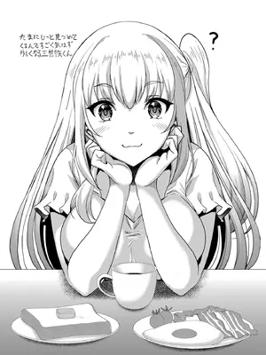 [スタジオあるた]一軍ギャル 陰キャちんぽに敗北す！_49_ljps