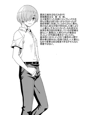 [スタジオあるた]一軍ギャル 陰キャちんぽに敗北す！_64_xpck