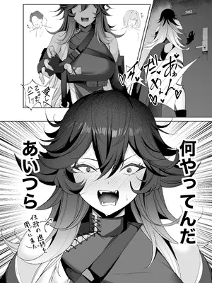 [メレンゲ天文台 (くぐろふ)] Dの「D」はどすけべのD (勝利の女神：NIKKE) [DL版]_37_bvnw