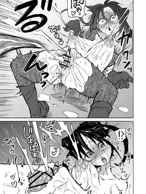 [三毛猫飯店 (阪本KAFKA)] 認識遮断で無様負け_29_qbsf