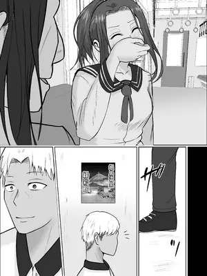 [左右加だだす] 旗当番の女5〜隠キャ男の元バリキャリ妻寝取計画〜_029_jbiw