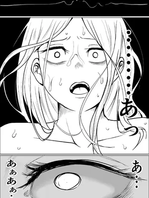 [左右加だだす] 旗当番の女5〜隠キャ男の元バリキャリ妻寝取計画〜_113_ckqa