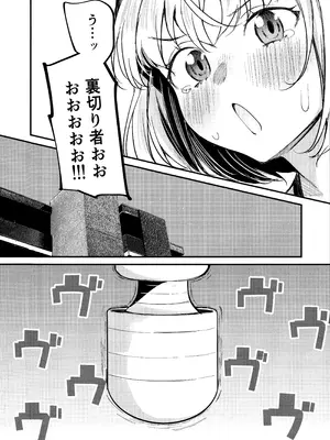 [帰宅時間 (きたく)] 最近、相棒の性欲が強すぎてめっちゃ困ってる_14_sblx