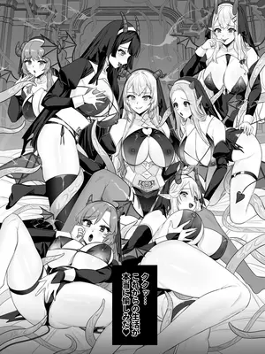 [憑依ラヴァー (酩酊ろっぱ)] 聖女汚染～天使のようなシスターが『魂ごと奪われる』話～ [DL版]_54_lelk