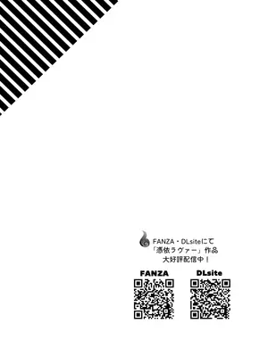 [憑依ラヴァー (酩酊ろっぱ)] 聖女汚染～天使のようなシスターが『魂ごと奪われる』話～ [DL版]_56_adnx