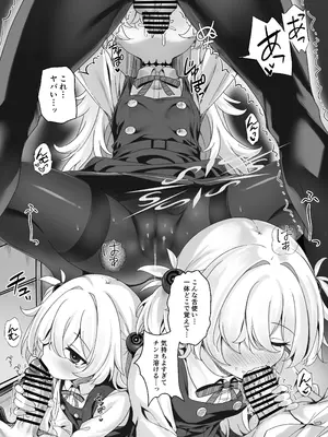 [有栖川ノ宮 (有栖川琴音)] 先生はママのこと…好き、だよねぇ…？イヒッ (ブルーアーカイブ) [DL版]_07_gfvt