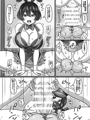 [麻婆うどん定食 (ヤキソバぱん太郎、ネギトロ子)] へべれけばにーはーれむがーでん (バニーガーデン) [DL版]_11_bera