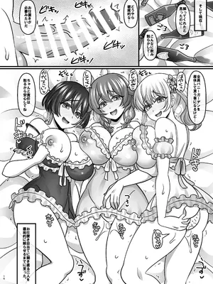 [麻婆うどん定食 (ヤキソバぱん太郎、ネギトロ子)] へべれけばにーはーれむがーでん (バニーガーデン) [DL版]_15_dxnu