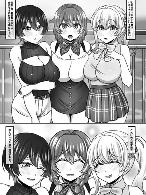 [麻婆うどん定食 (ヤキソバぱん太郎、ネギトロ子)] バニーハーレムガーデン (バニーガーデン) [DL版]_02_kbkb