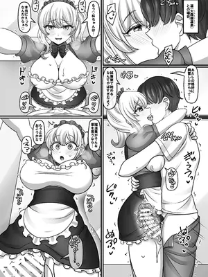 [麻婆うどん定食 (ヤキソバぱん太郎、ネギトロ子)] バニーハーレムガーデン (バニーガーデン) [DL版]_07_wqej