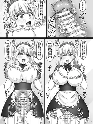 [麻婆うどん定食 (ヤキソバぱん太郎、ネギトロ子)] バニーハーレムガーデン (バニーガーデン) [DL版]_08_ybbj