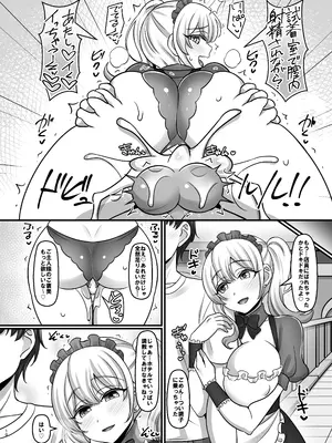 [麻婆うどん定食 (ヤキソバぱん太郎、ネギトロ子)] バニーハーレムガーデン (バニーガーデン) [DL版]_09_dgih