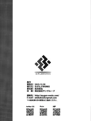 (C107) [むげん@WORKS (秋月秋名)] 鈴谷だって恥ずいんだからにゃ❤ (艦隊これくしょん -艦これ-) [空気系☆漢化]_22_meme