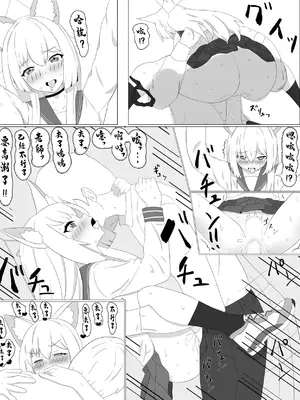 [えるに] クルミと路地裏でHするやつ (ブルーアーカイブ)_5_krmm