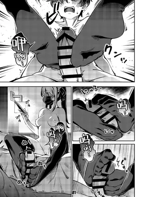 [ぞんびと愉快な仲間たち (すーぱーぞんび)] P活女子まいたその場合｜P活女生小舞妹妹的场合 [欶澜汉化组] [DL版]_21_qnkm