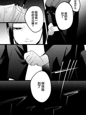 [まんま屋 (さめまんま)] 夢を孕む｜孕育幻梦 [白杨汉化组] [DL版]_16_xjtf