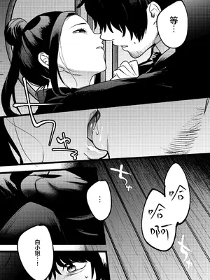 [まんま屋 (さめまんま)] 夢を孕む｜孕育幻梦 [白杨汉化组] [DL版]_21_uonj