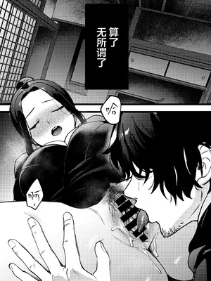 [まんま屋 (さめまんま)] 夢を孕む｜孕育幻梦 [白杨汉化组] [DL版]_25_escl