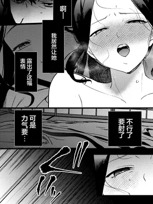 [まんま屋 (さめまんま)] 夢を孕む｜孕育幻梦 [白杨汉化组] [DL版]_43_mqyd