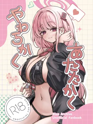 [ハイパーステション (まくりの)] やわらかく、あたたかく (ブルーアーカイブ)｜軟軟的、暖暖的 [今晚鹿島幹死你個人漢化] [DL版]_02_dxip