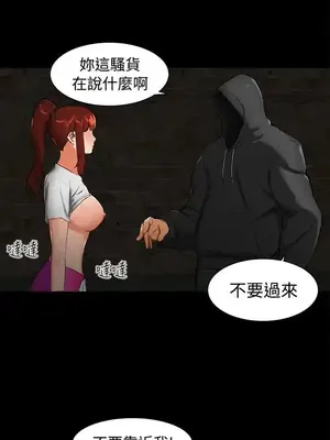 無眠之夜／隔牆所愛 1-25話[完結]_001013