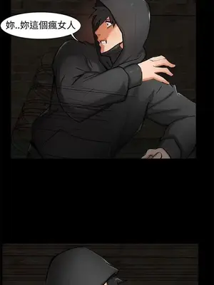 無眠之夜／隔牆所愛 1-25話[完結]_001017