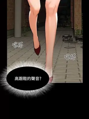 無眠之夜／隔牆所愛 1-25話[完結]_001022