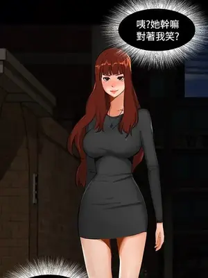 無眠之夜／隔牆所愛 1-25話[完結]_001023