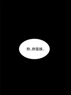 無眠之夜／隔牆所愛 1-25話[完結]_001024