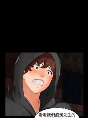 無眠之夜／隔牆所愛 1-25話[完結]_001025