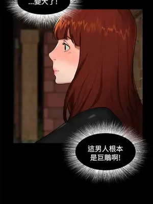 無眠之夜／隔牆所愛 1-25話[完結]_002002